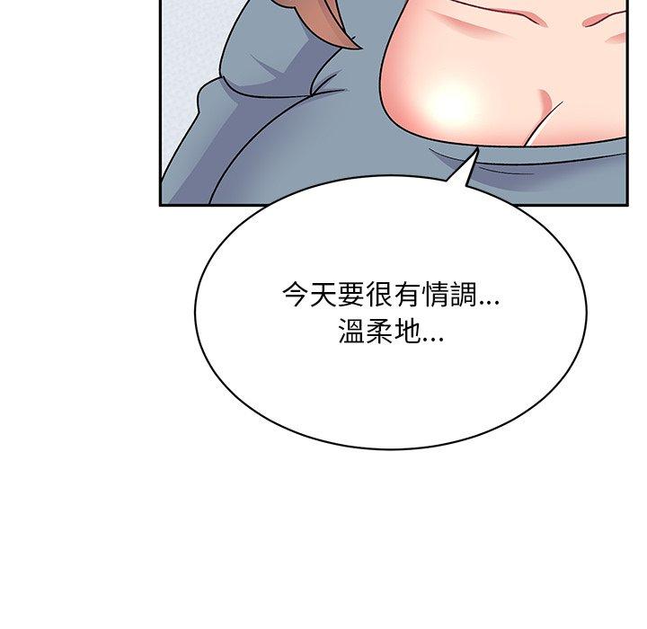 韩国漫画顽皮女孩敏儿韩漫_顽皮女孩敏儿-第29话在线免费阅读-韩国漫画-第63张图片