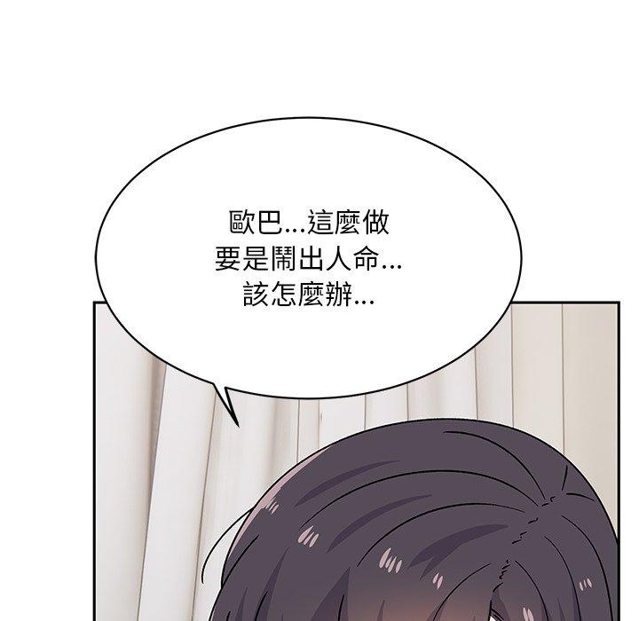 韩国漫画顽皮女孩敏儿韩漫_顽皮女孩敏儿-第29话在线免费阅读-韩国漫画-第86张图片