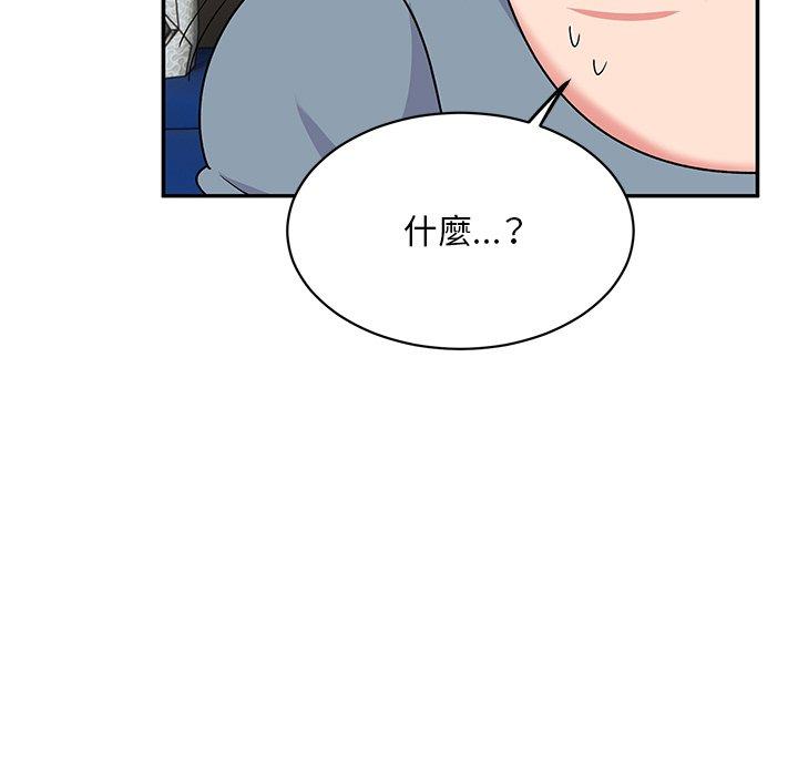 韩国漫画顽皮女孩敏儿韩漫_顽皮女孩敏儿-第29话在线免费阅读-韩国漫画-第90张图片