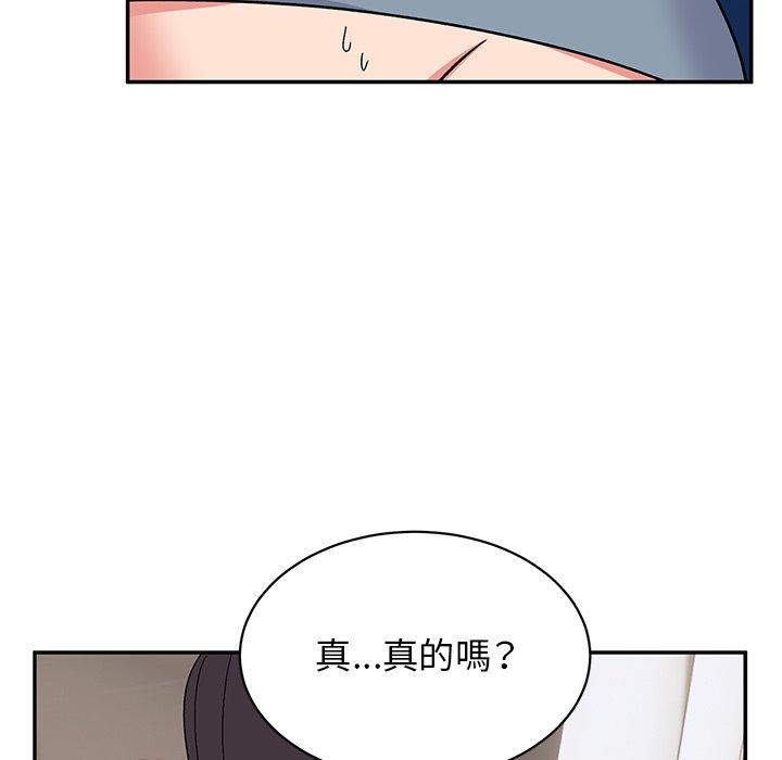 韩国漫画顽皮女孩敏儿韩漫_顽皮女孩敏儿-第29话在线免费阅读-韩国漫画-第96张图片