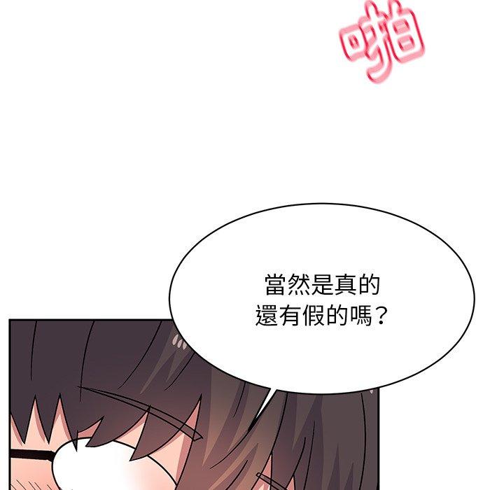 韩国漫画顽皮女孩敏儿韩漫_顽皮女孩敏儿-第29话在线免费阅读-韩国漫画-第99张图片