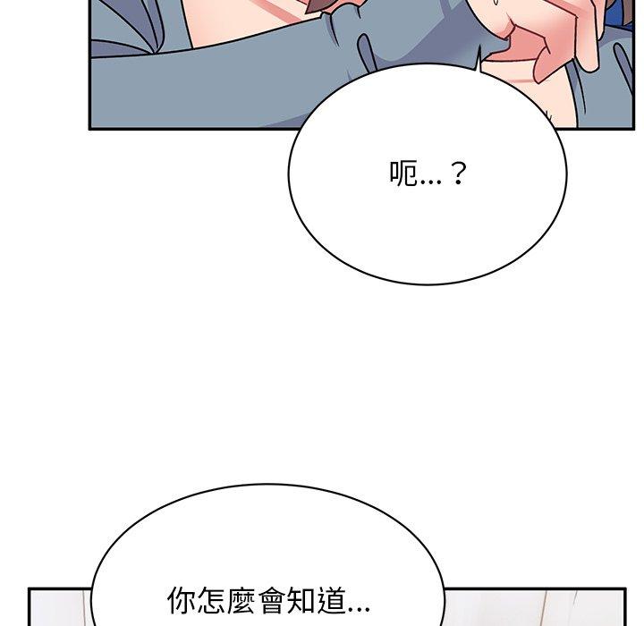 韩国漫画顽皮女孩敏儿韩漫_顽皮女孩敏儿-第29话在线免费阅读-韩国漫画-第105张图片