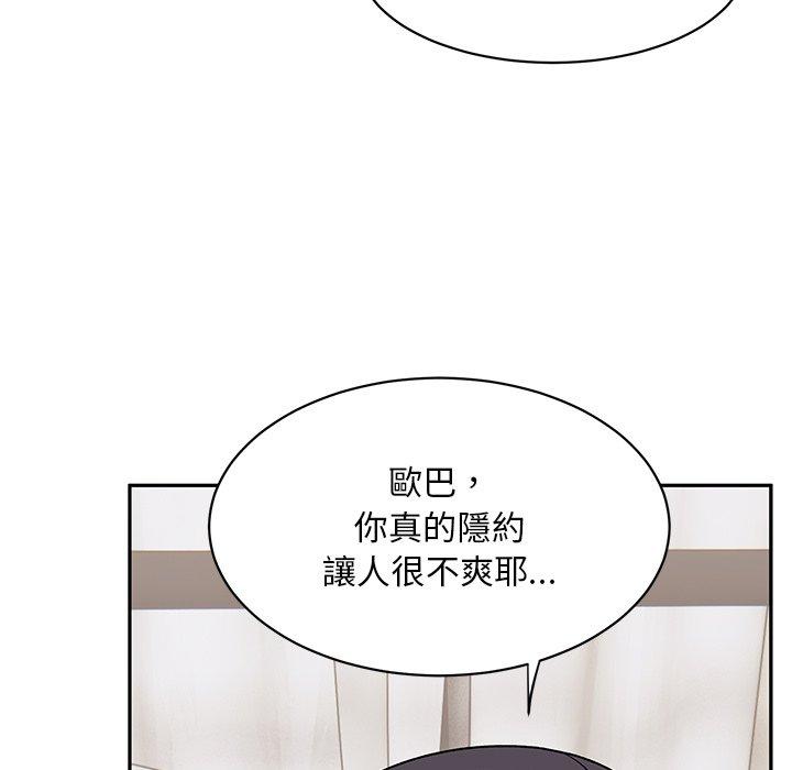 韩国漫画顽皮女孩敏儿韩漫_顽皮女孩敏儿-第29话在线免费阅读-韩国漫画-第110张图片