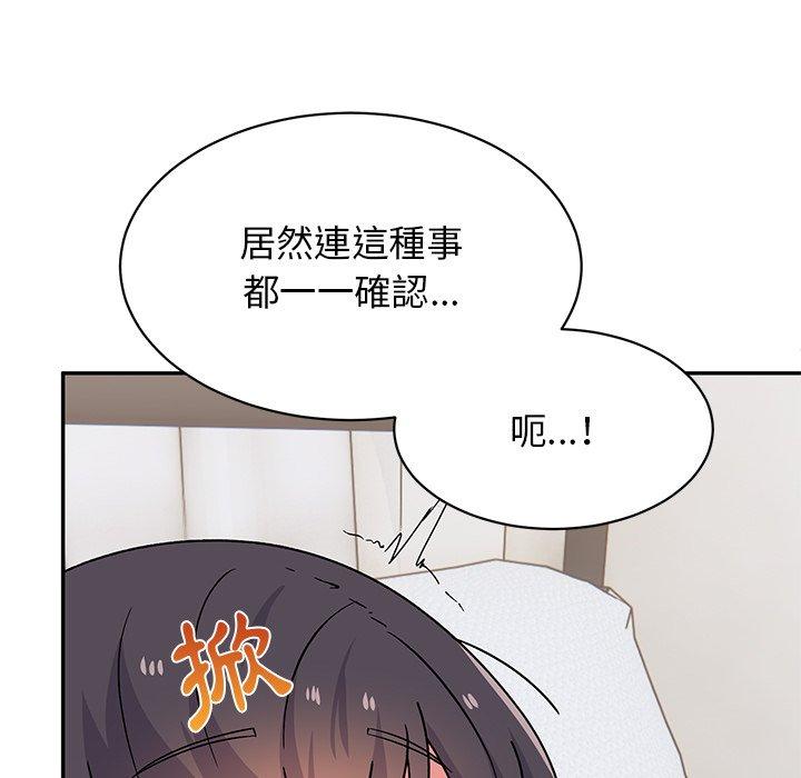 韩国漫画顽皮女孩敏儿韩漫_顽皮女孩敏儿-第29话在线免费阅读-韩国漫画-第113张图片