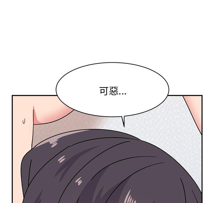 韩国漫画顽皮女孩敏儿韩漫_顽皮女孩敏儿-第29话在线免费阅读-韩国漫画-第122张图片