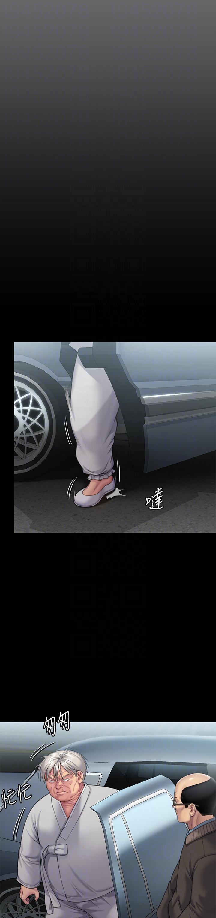 韩国漫画傀儡韩漫_傀儡-第286话-看见女儿发情的爸爸在线免费阅读-韩国漫画-第18张图片