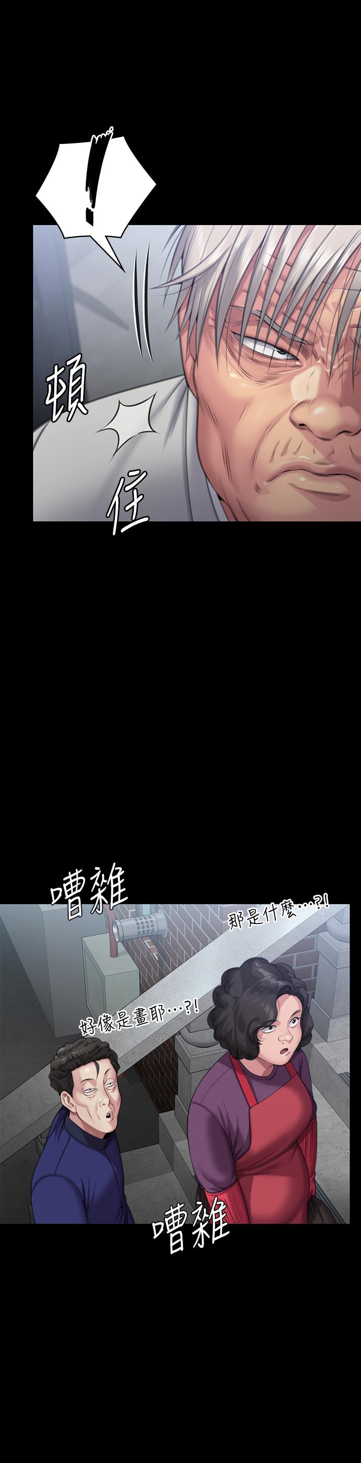 韩国漫画傀儡韩漫_傀儡-第286话-看见女儿发情的爸爸在线免费阅读-韩国漫画-第25张图片
