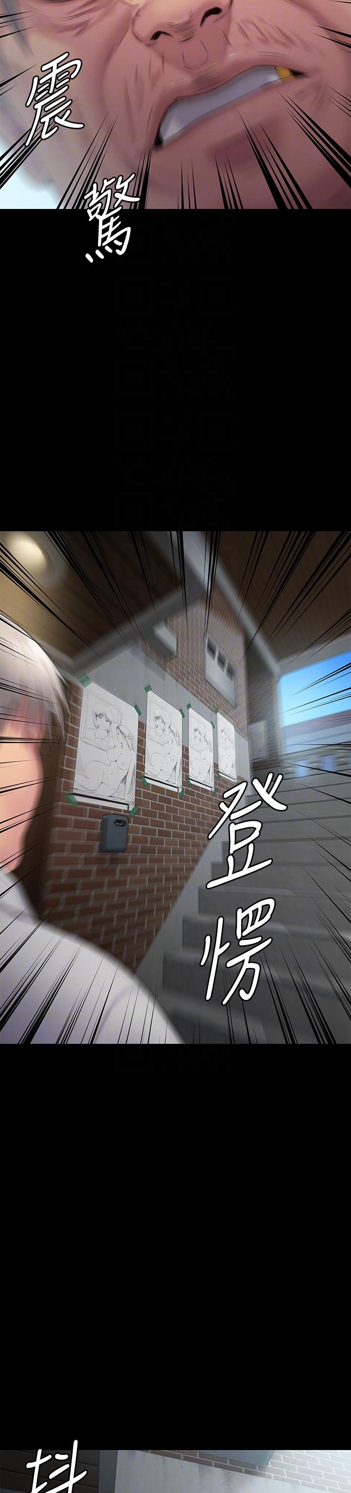 韩国漫画傀儡韩漫_傀儡-第286话-看见女儿发情的爸爸在线免费阅读-韩国漫画-第28张图片