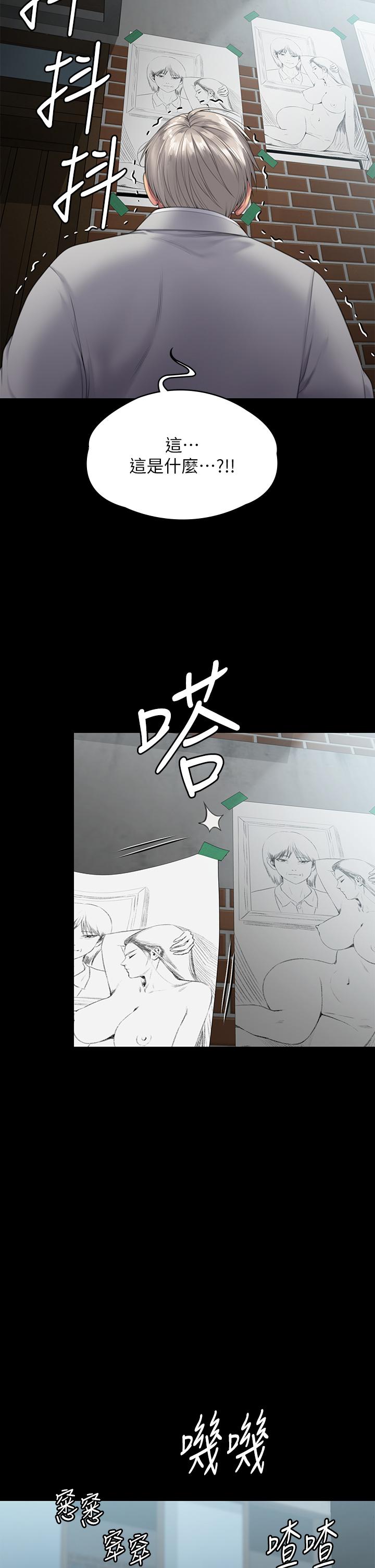 韩国漫画傀儡韩漫_傀儡-第286话-看见女儿发情的爸爸在线免费阅读-韩国漫画-第29张图片