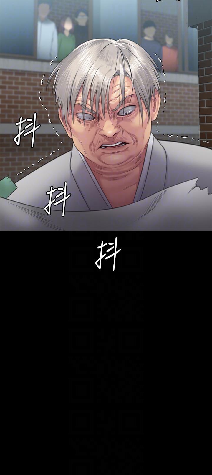韩国漫画傀儡韩漫_傀儡-第286话-看见女儿发情的爸爸在线免费阅读-韩国漫画-第30张图片