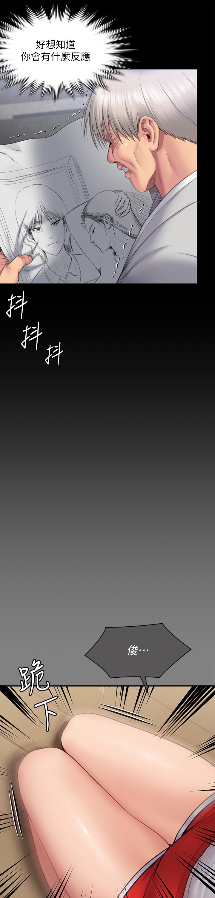 韩国漫画傀儡韩漫_傀儡-第286话-看见女儿发情的爸爸在线免费阅读-韩国漫画-第31张图片