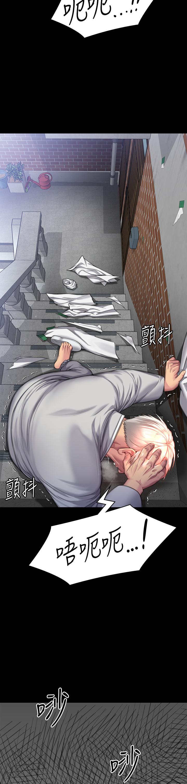 韩国漫画傀儡韩漫_傀儡-第286话-看见女儿发情的爸爸在线免费阅读-韩国漫画-第44张图片