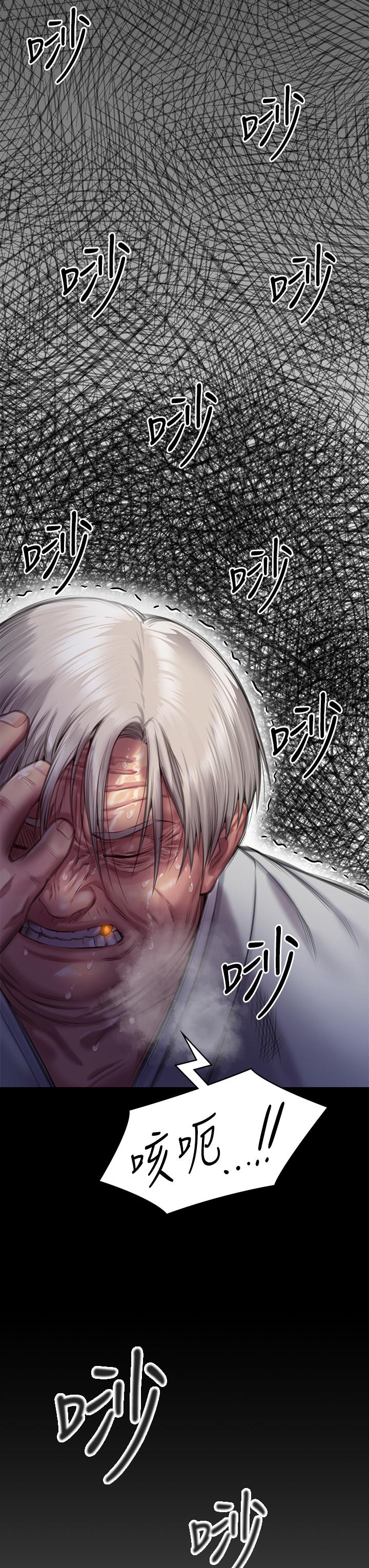韩国漫画傀儡韩漫_傀儡-第286话-看见女儿发情的爸爸在线免费阅读-韩国漫画-第45张图片