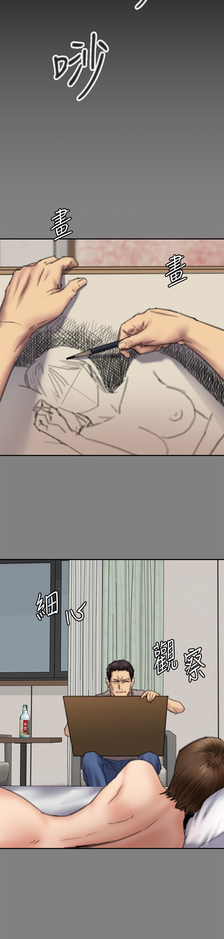 韩国漫画傀儡韩漫_傀儡-第286话-看见女儿发情的爸爸在线免费阅读-韩国漫画-第46张图片