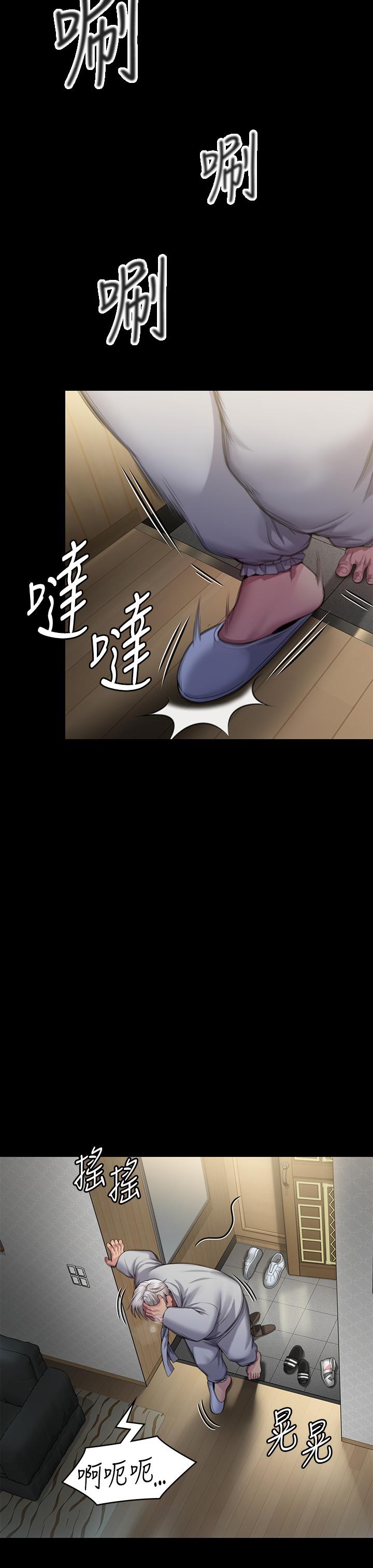 韩国漫画傀儡韩漫_傀儡-第286话-看见女儿发情的爸爸在线免费阅读-韩国漫画-第49张图片