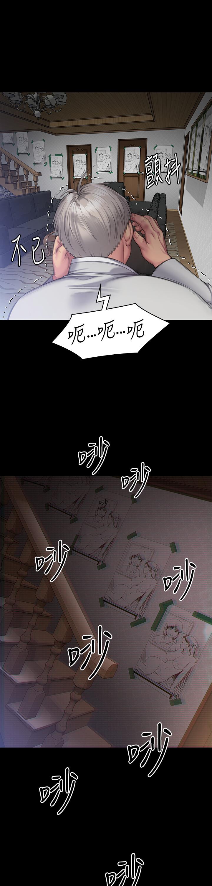 韩国漫画傀儡韩漫_傀儡-第286话-看见女儿发情的爸爸在线免费阅读-韩国漫画-第51张图片
