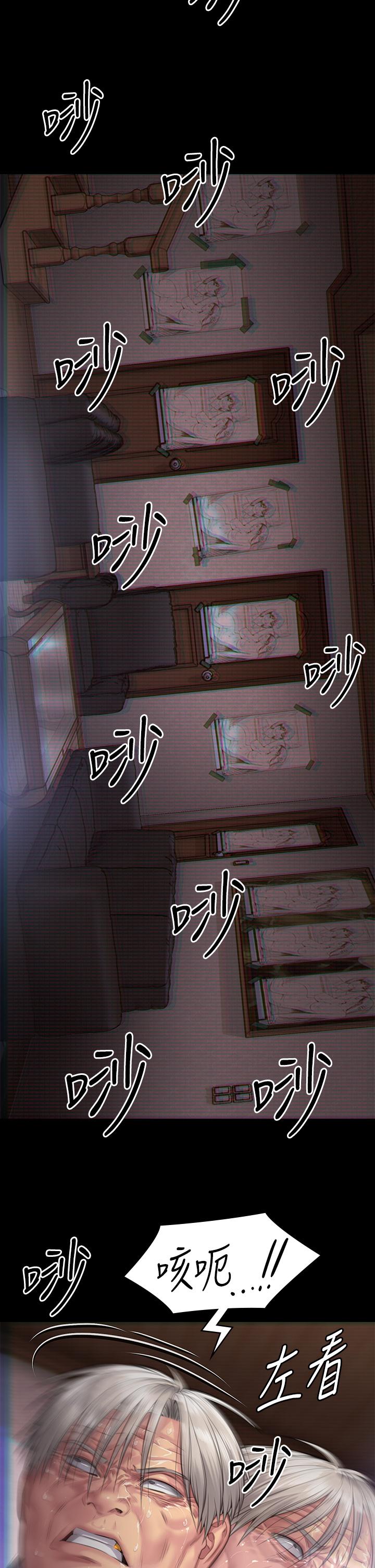 韩国漫画傀儡韩漫_傀儡-第286话-看见女儿发情的爸爸在线免费阅读-韩国漫画-第52张图片