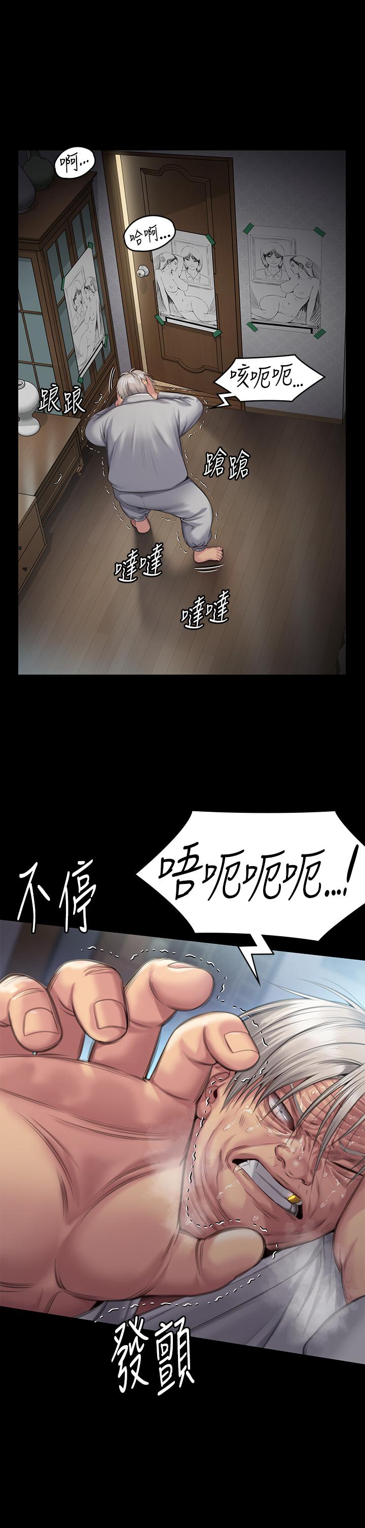 韩国漫画傀儡韩漫_傀儡-第286话-看见女儿发情的爸爸在线免费阅读-韩国漫画-第56张图片