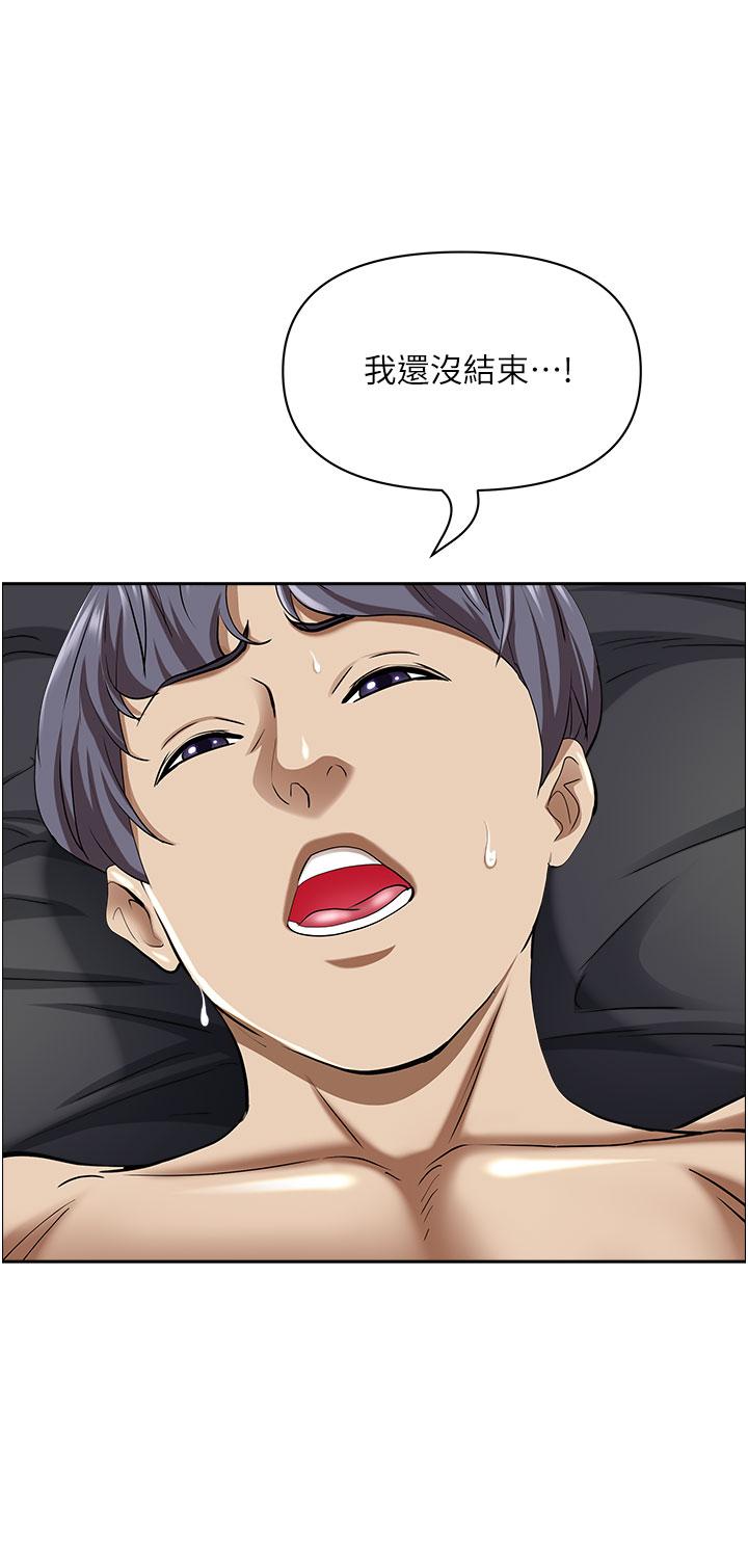 韩国漫画霸佔人妻韩漫_霸佔人妻-第93话-让我口爆一次在线免费阅读-韩国漫画-第3张图片