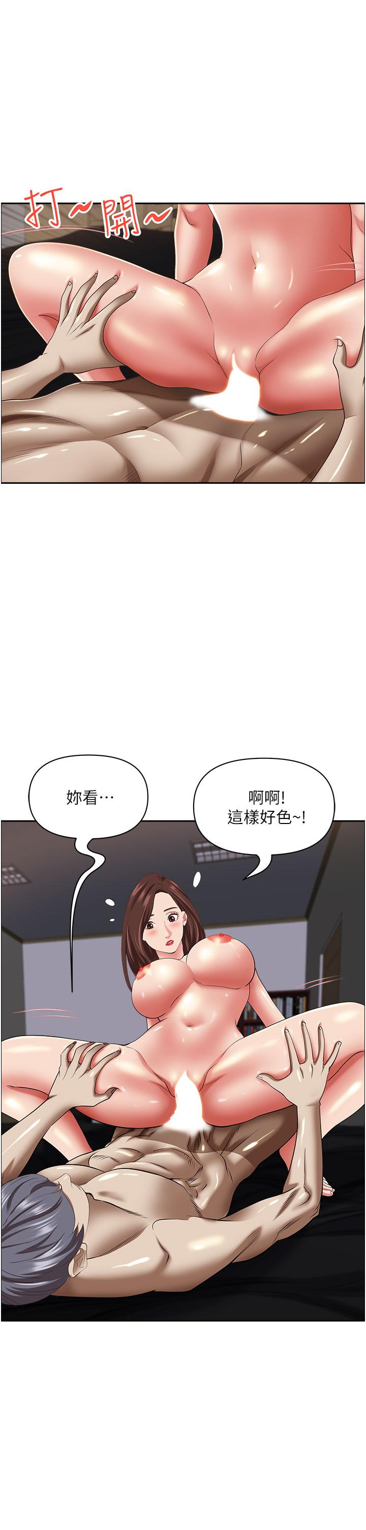 韩国漫画霸佔人妻韩漫_霸佔人妻-第93话-让我口爆一次在线免费阅读-韩国漫画-第8张图片
