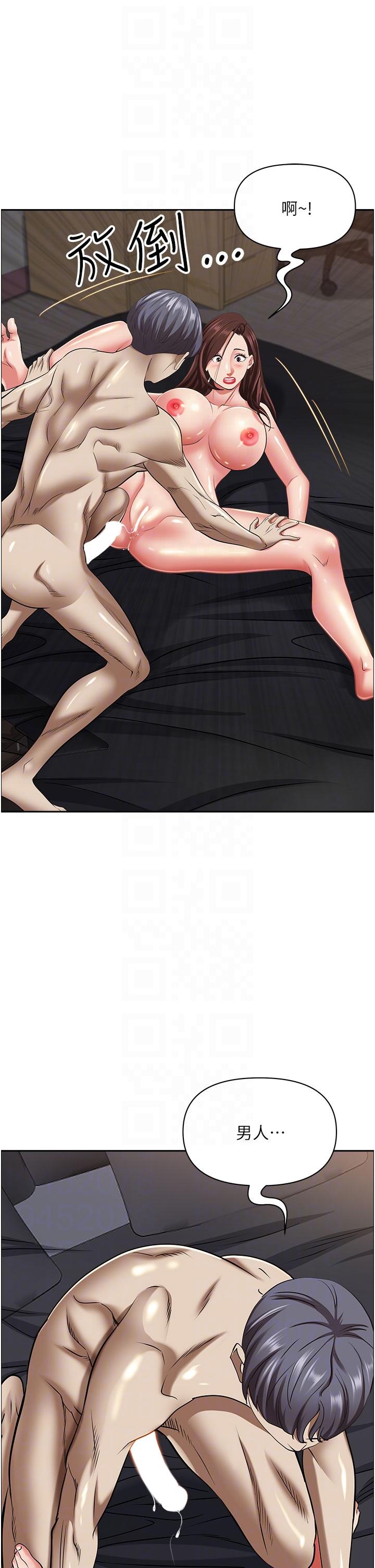 韩国漫画霸佔人妻韩漫_霸佔人妻-第93话-让我口爆一次在线免费阅读-韩国漫画-第10张图片