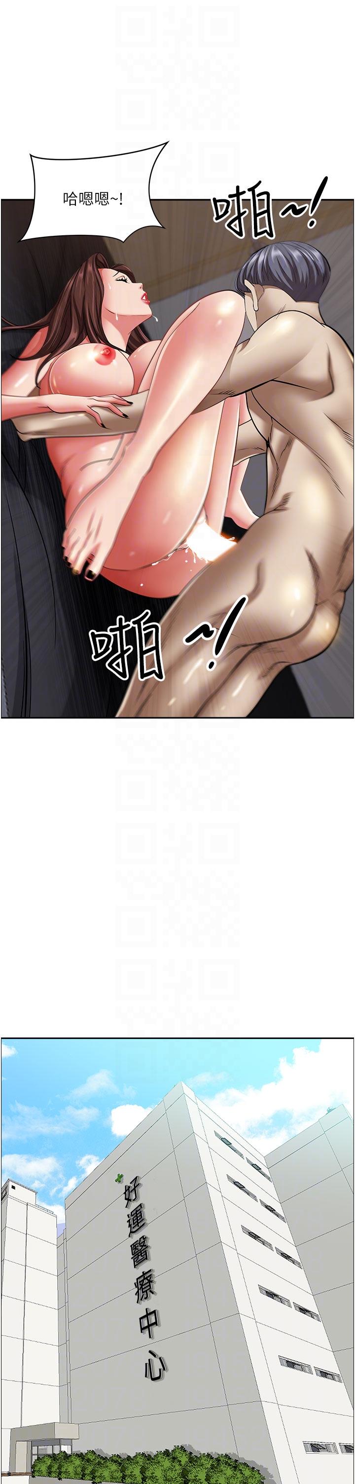 韩国漫画霸佔人妻韩漫_霸佔人妻-第93话-让我口爆一次在线免费阅读-韩国漫画-第14张图片