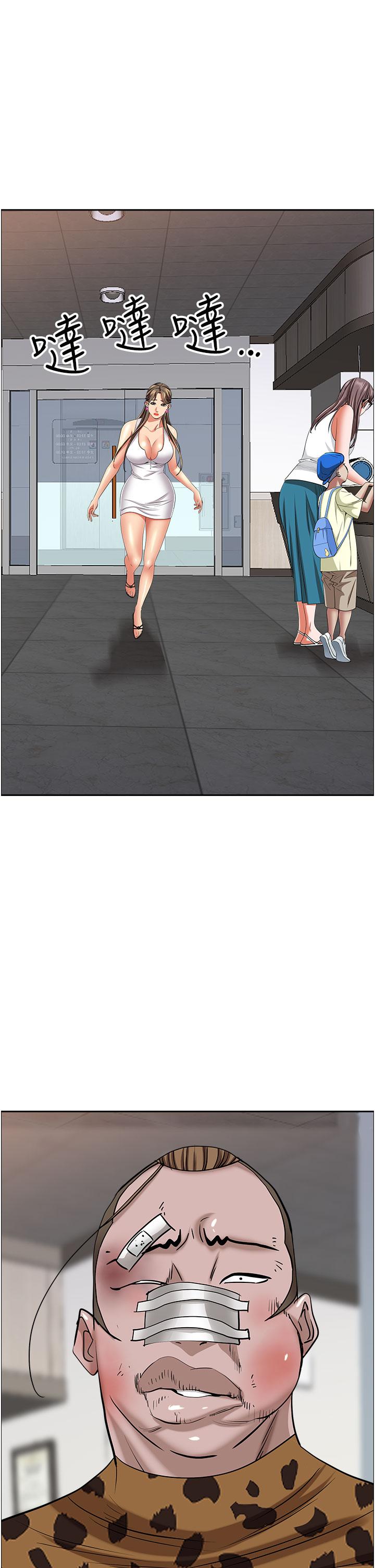 韩国漫画霸佔人妻韩漫_霸佔人妻-第93话-让我口爆一次在线免费阅读-韩国漫画-第16张图片