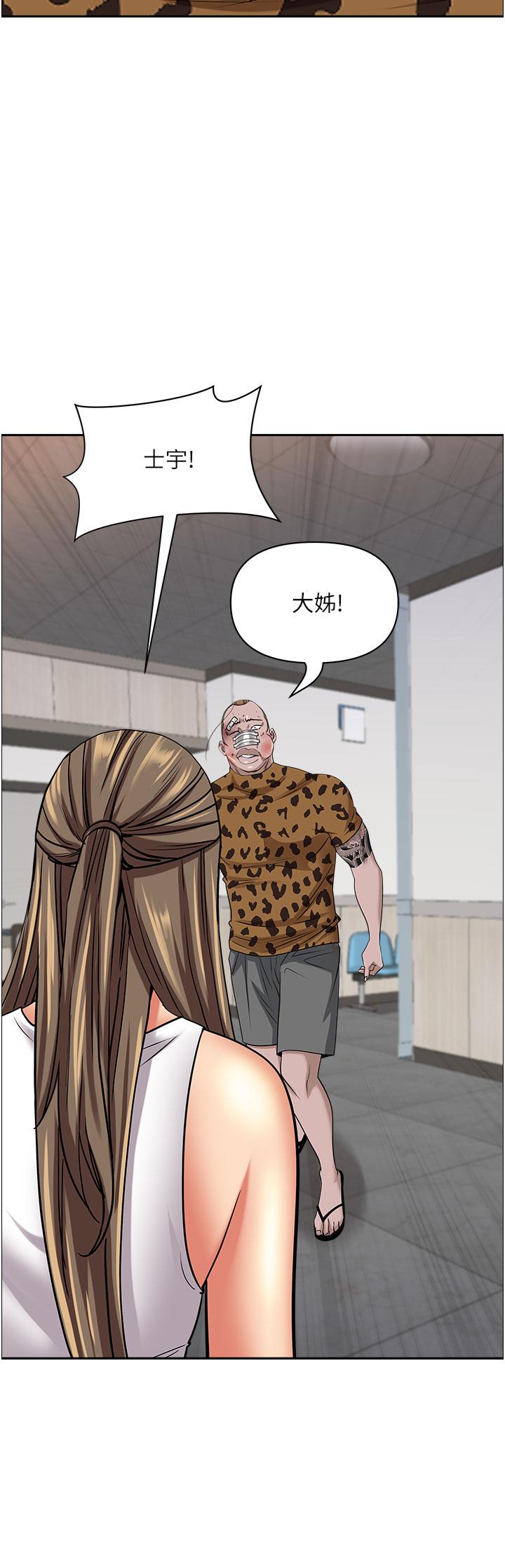 韩国漫画霸佔人妻韩漫_霸佔人妻-第93话-让我口爆一次在线免费阅读-韩国漫画-第17张图片