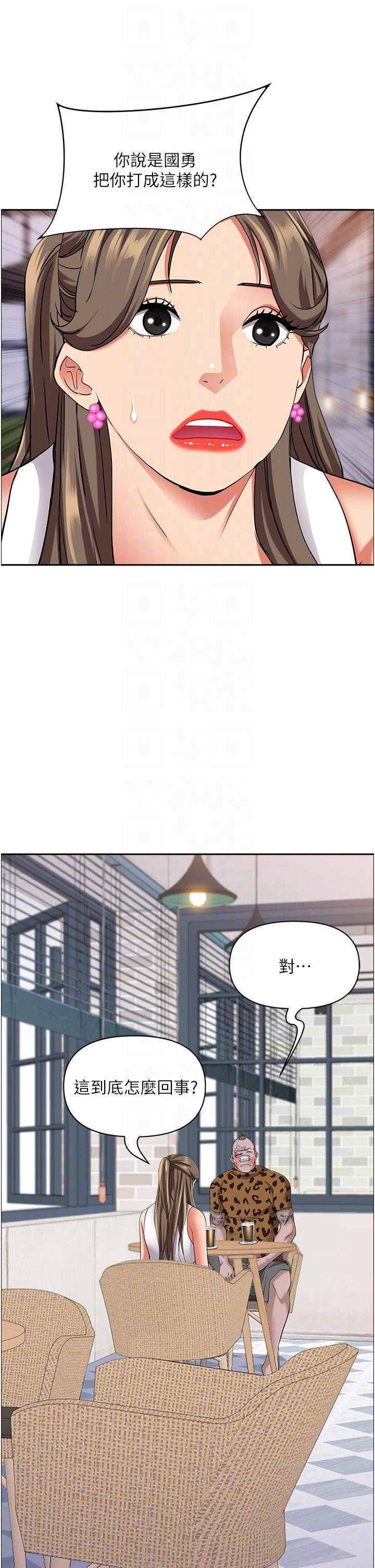 韩国漫画霸佔人妻韩漫_霸佔人妻-第93话-让我口爆一次在线免费阅读-韩国漫画-第18张图片