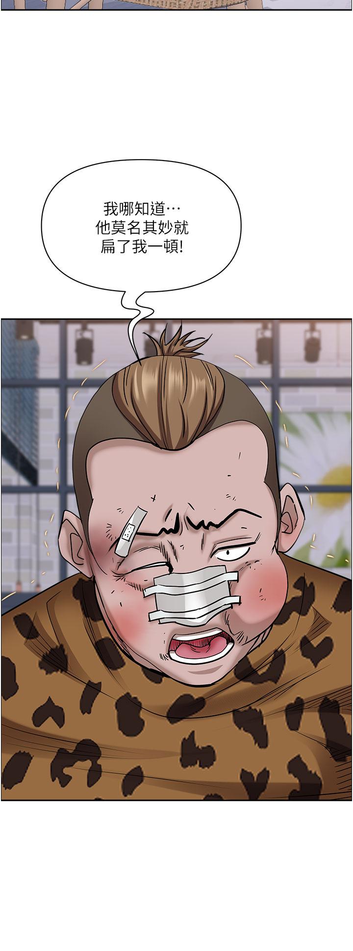 韩国漫画霸佔人妻韩漫_霸佔人妻-第93话-让我口爆一次在线免费阅读-韩国漫画-第19张图片