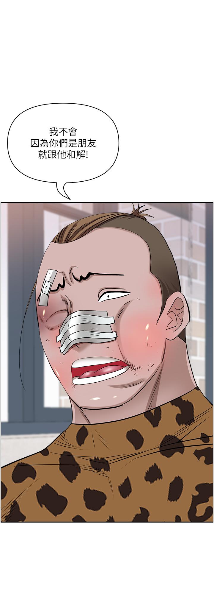 韩国漫画霸佔人妻韩漫_霸佔人妻-第93话-让我口爆一次在线免费阅读-韩国漫画-第21张图片