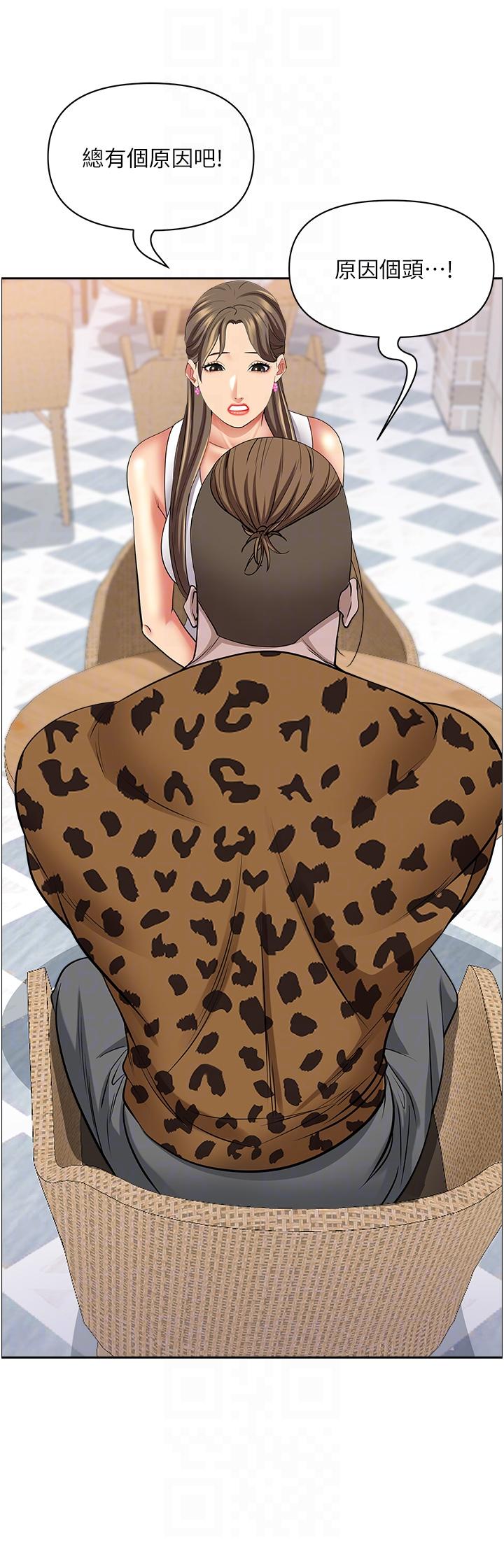 韩国漫画霸佔人妻韩漫_霸佔人妻-第93话-让我口爆一次在线免费阅读-韩国漫画-第22张图片