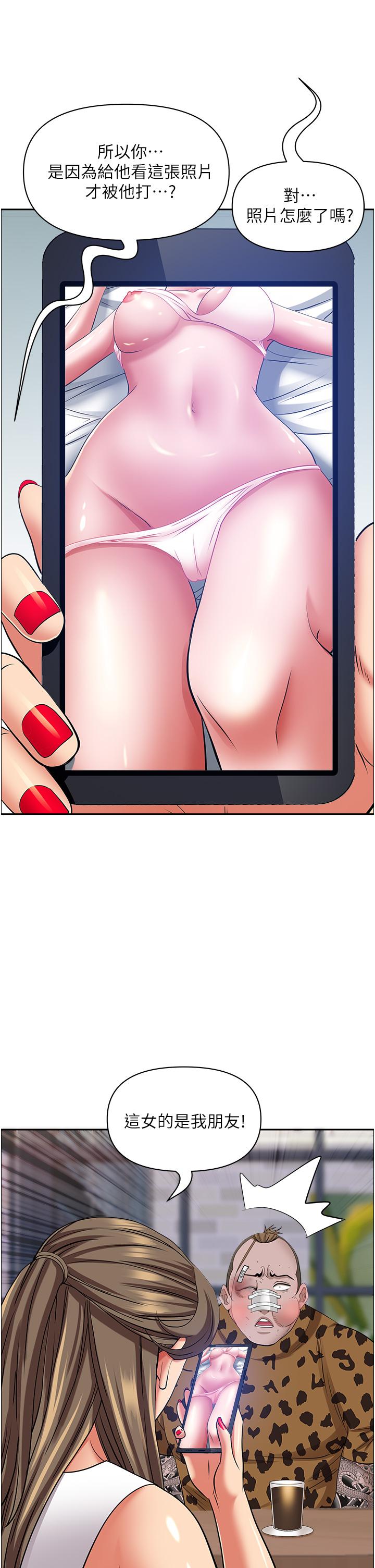 韩国漫画霸佔人妻韩漫_霸佔人妻-第93话-让我口爆一次在线免费阅读-韩国漫画-第23张图片