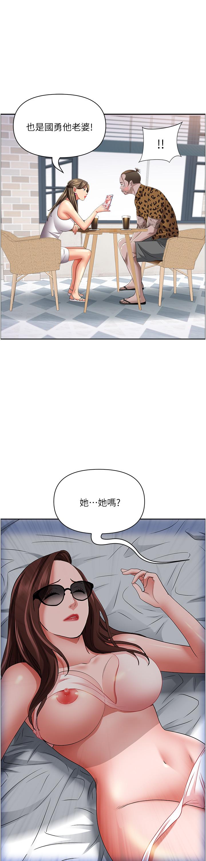 韩国漫画霸佔人妻韩漫_霸佔人妻-第93话-让我口爆一次在线免费阅读-韩国漫画-第25张图片