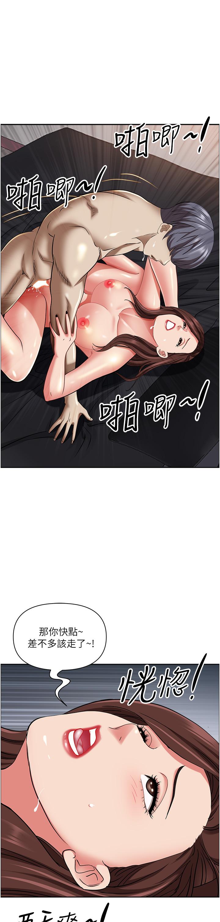 韩国漫画霸佔人妻韩漫_霸佔人妻-第93话-让我口爆一次在线免费阅读-韩国漫画-第27张图片