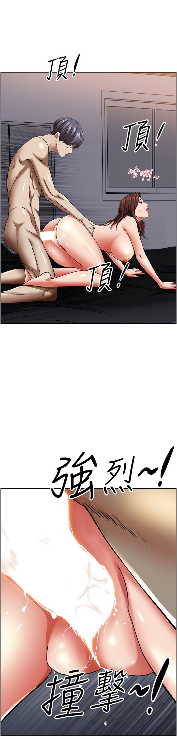 韩国漫画霸佔人妻韩漫_霸佔人妻-第93话-让我口爆一次在线免费阅读-韩国漫画-第29张图片