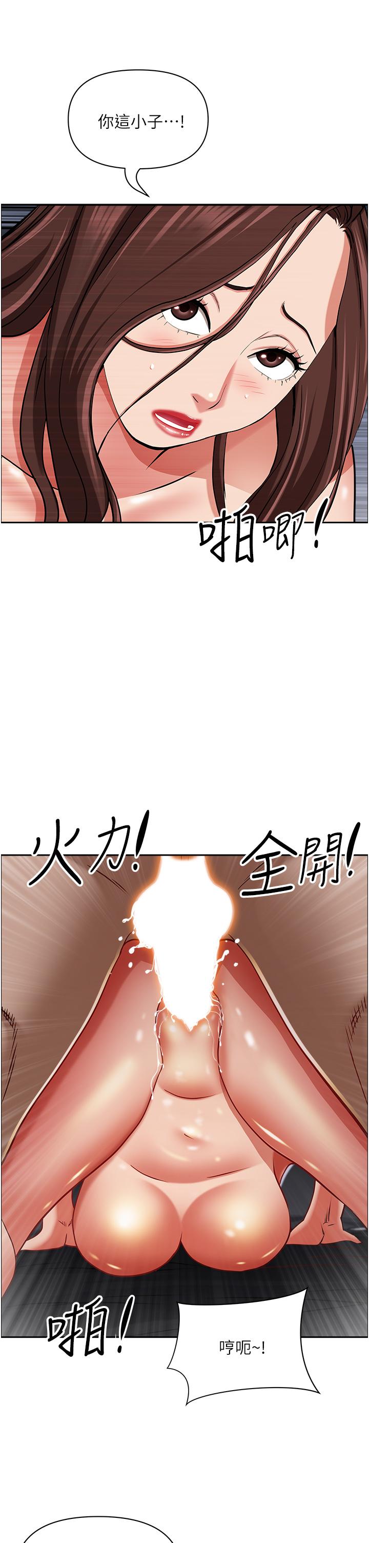 韩国漫画霸佔人妻韩漫_霸佔人妻-第93话-让我口爆一次在线免费阅读-韩国漫画-第37张图片