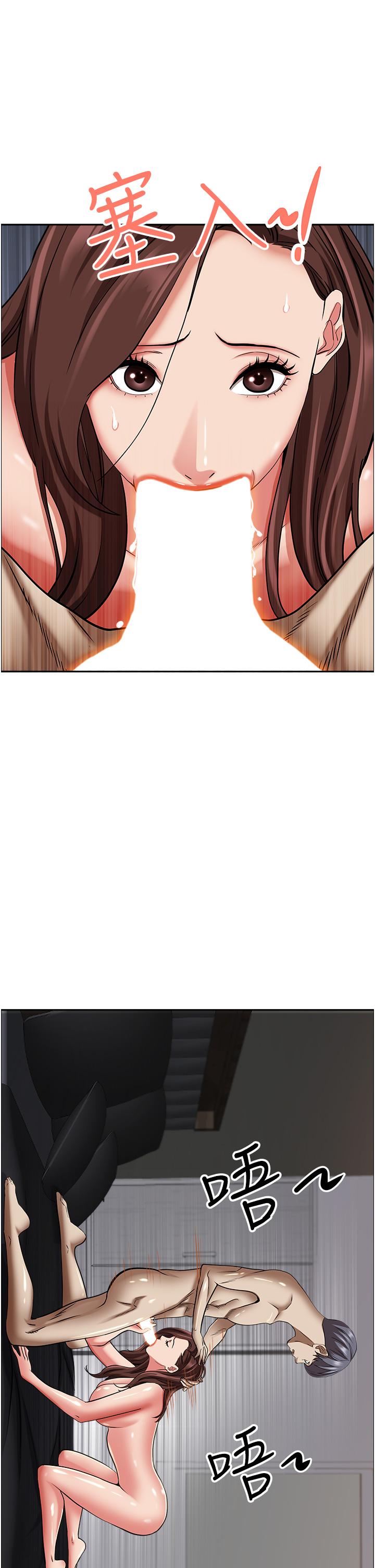 韩国漫画霸佔人妻韩漫_霸佔人妻-第93话-让我口爆一次在线免费阅读-韩国漫画-第43张图片