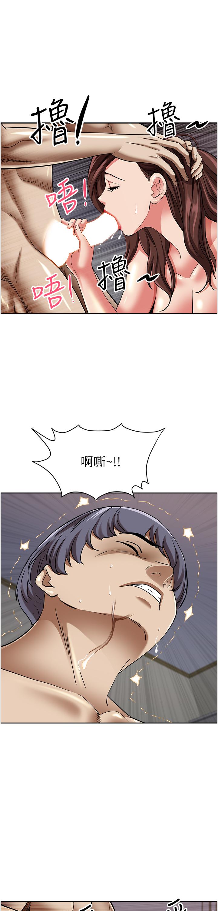 韩国漫画霸佔人妻韩漫_霸佔人妻-第93话-让我口爆一次在线免费阅读-韩国漫画-第45张图片