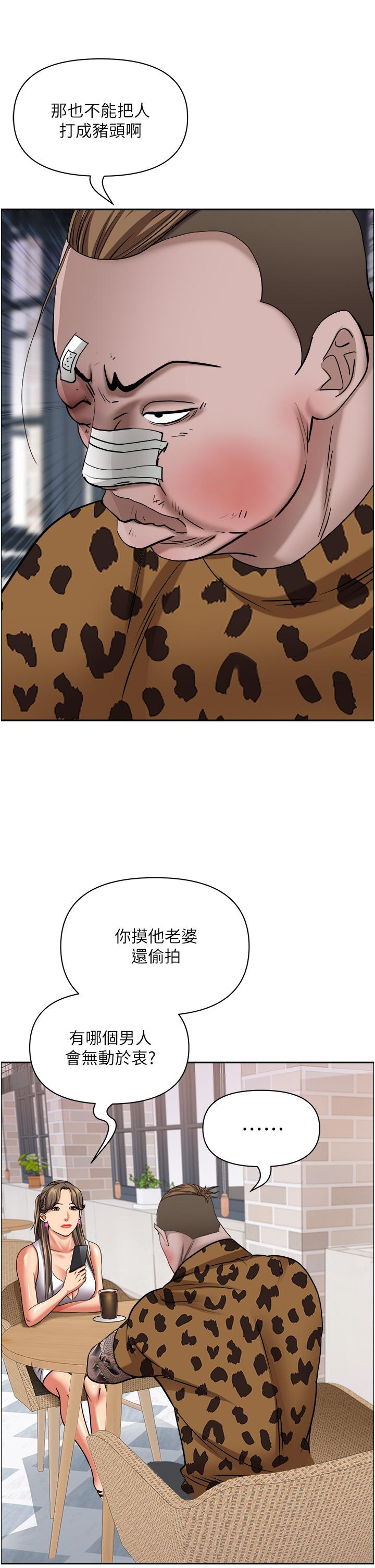 韩国漫画霸佔人妻韩漫_霸佔人妻-第93话-让我口爆一次在线免费阅读-韩国漫画-第51张图片