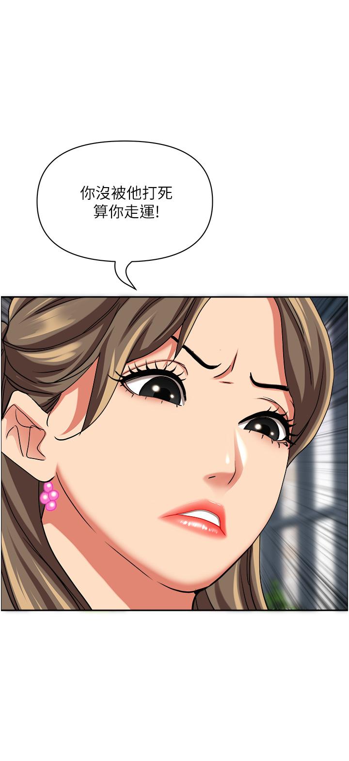 韩国漫画霸佔人妻韩漫_霸佔人妻-第93话-让我口爆一次在线免费阅读-韩国漫画-第52张图片