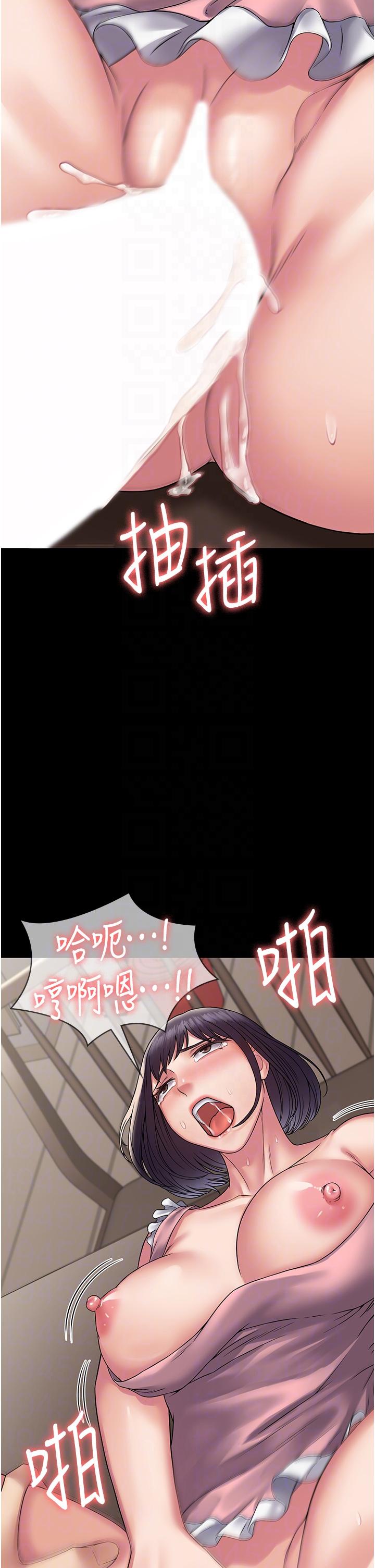 韩国漫画PUA完全攻略韩漫_PUA完全攻略-第29话-操到妳狂喷为止在线免费阅读-韩国漫画-第6张图片