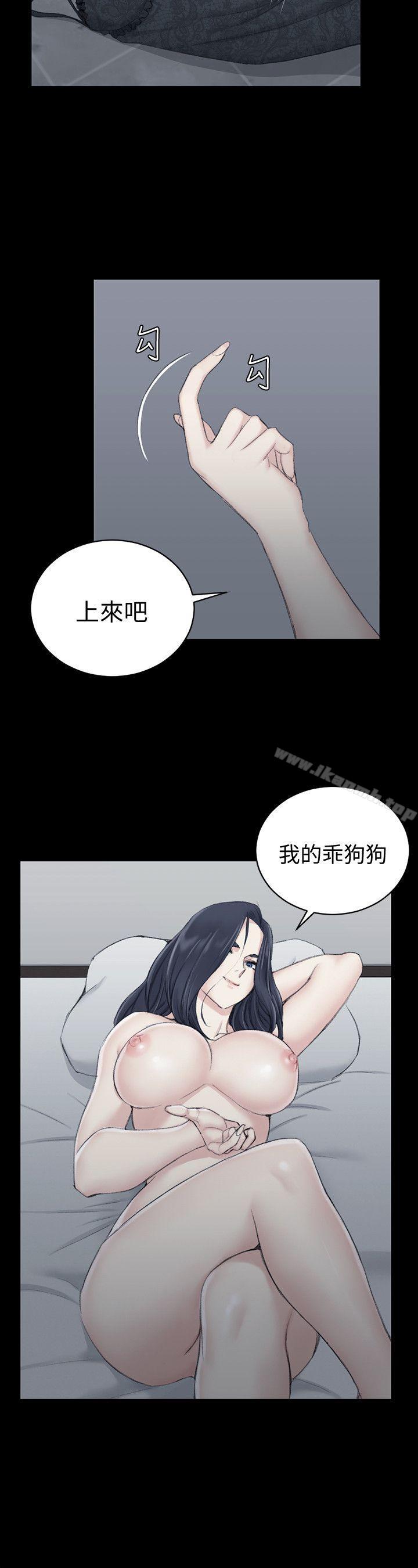 韩国漫画韩漫_淫新小套房-第44话---你跟别的女人练习过了吗?在线免费阅读-韩国漫画-第2张图片