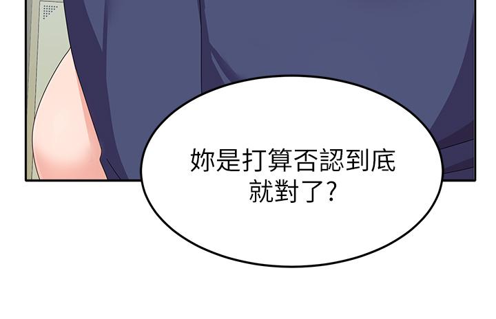 韩国漫画国军女大生韩漫_国军女大生-第21话-绝妙新滋味在线免费阅读-韩国漫画-第9张图片