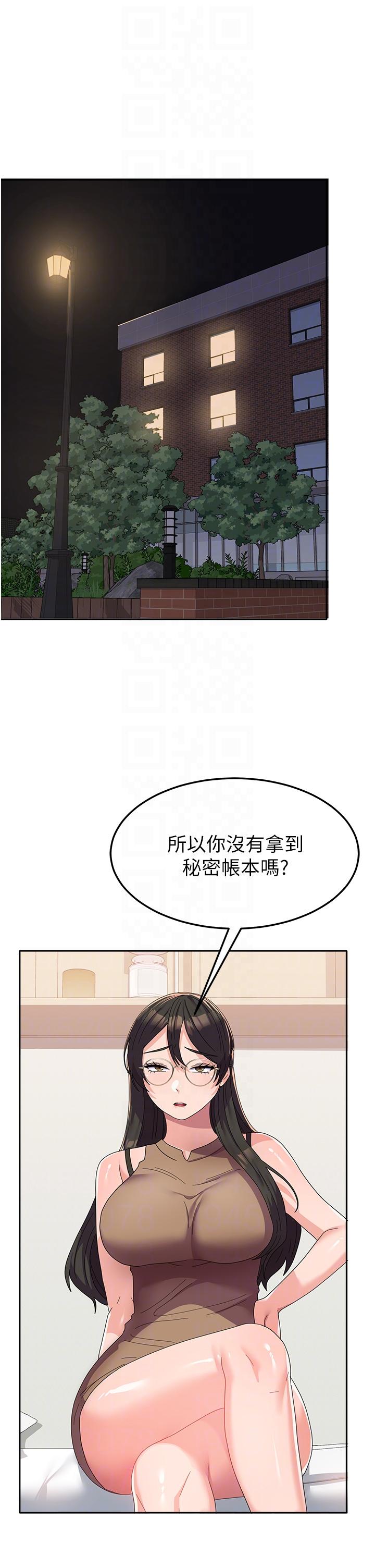 韩国漫画国军女大生韩漫_国军女大生-第21话-绝妙新滋味在线免费阅读-韩国漫画-第14张图片