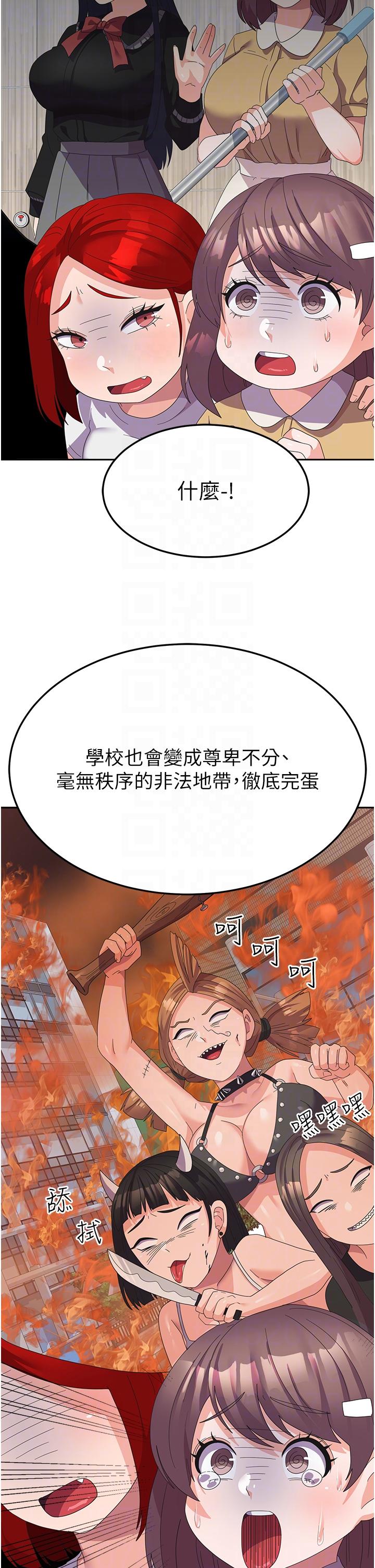 韩国漫画国军女大生韩漫_国军女大生-第21话-绝妙新滋味在线免费阅读-韩国漫画-第32张图片