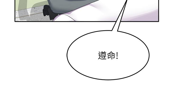 韩国漫画国军女大生韩漫_国军女大生-第21话-绝妙新滋味在线免费阅读-韩国漫画-第44张图片