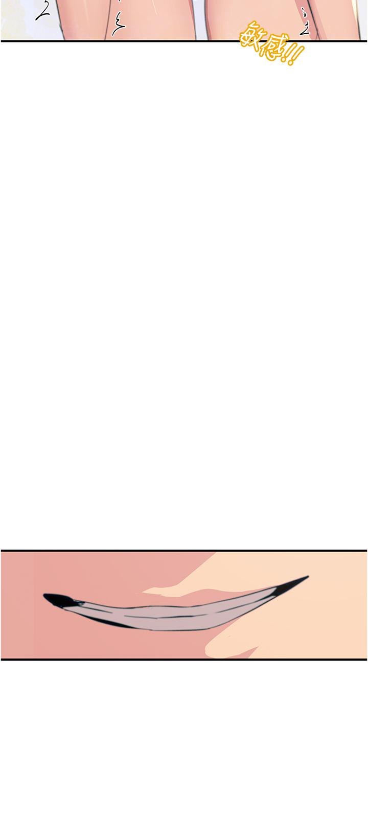 韩国漫画触电大师韩漫_触电大师-第58话-水流不停的发情骚货在线免费阅读-韩国漫画-第3张图片