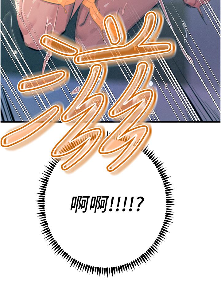 韩国漫画触电大师韩漫_触电大师-第58话-水流不停的发情骚货在线免费阅读-韩国漫画-第12张图片