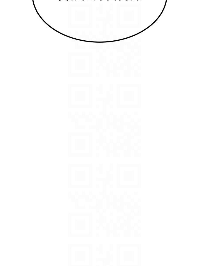 韩国漫画触电大师韩漫_触电大师-第58话-水流不停的发情骚货在线免费阅读-韩国漫画-第24张图片